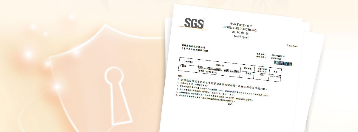 嚴萃生醫超視晶 補充葉黃素的不足-24