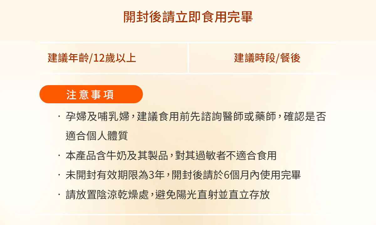 嚴萃生醫超視晶 補充葉黃素的不足-27