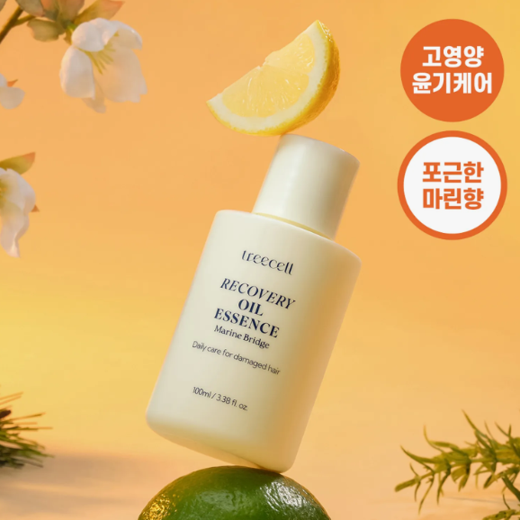 韓國代購 Treecell Recovery Oil Essence 100mL（送旅行裝1支）