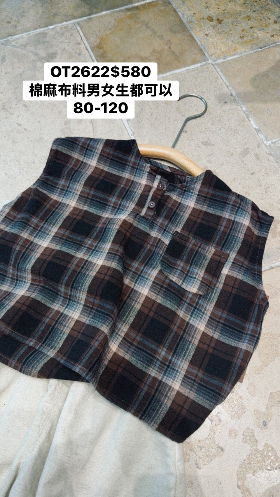 OT2622 棉麻格紋口袋背心