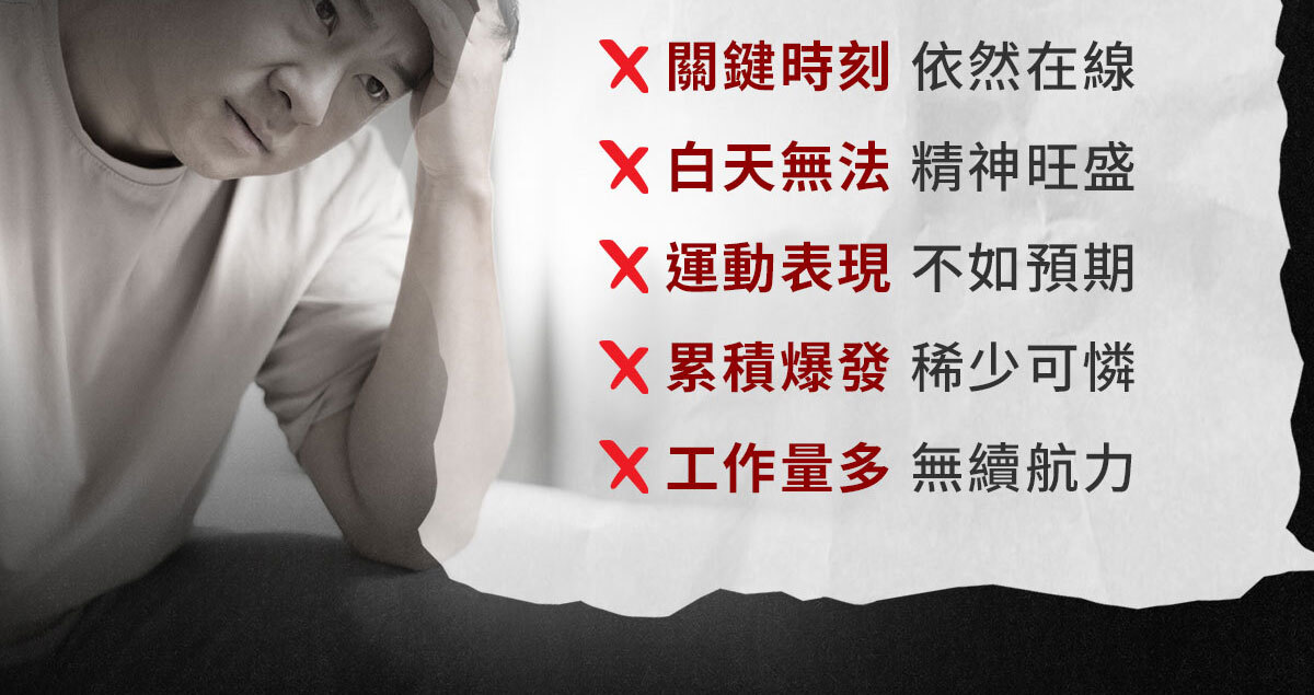 威猛戰神-黑瑪卡-6