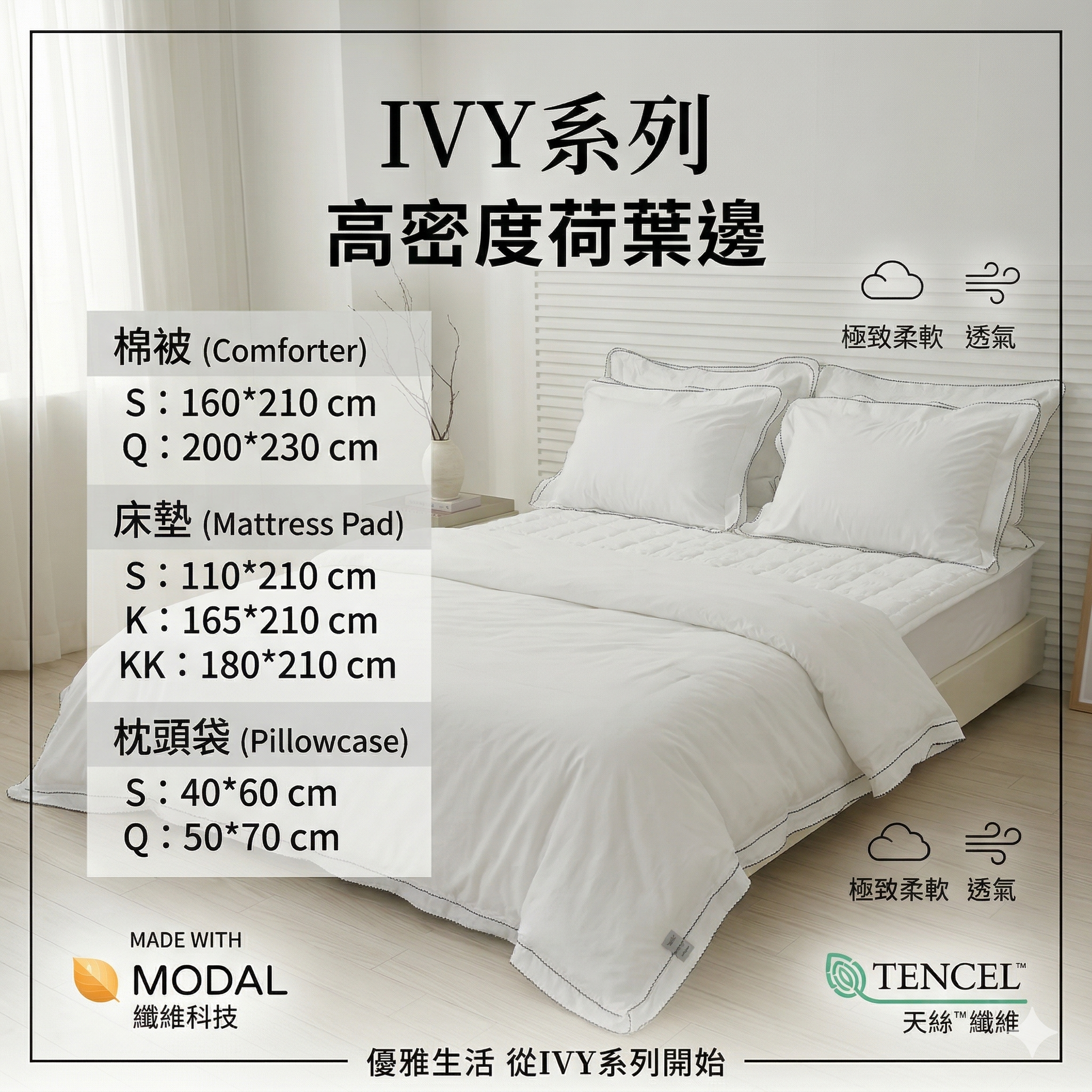 【直播】LX033111 IVY系列 高密度荷葉邊