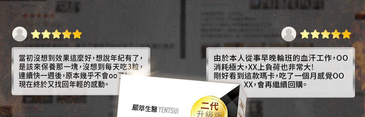 威猛戰神-黑瑪卡-8