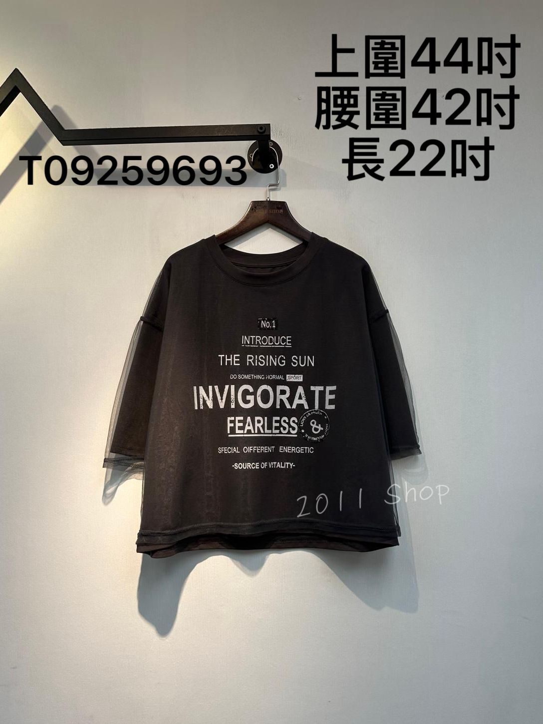 圓領網紗拼英文字內搭TOP 上圍44吋 腰圍42吋 長22吋 T09259693