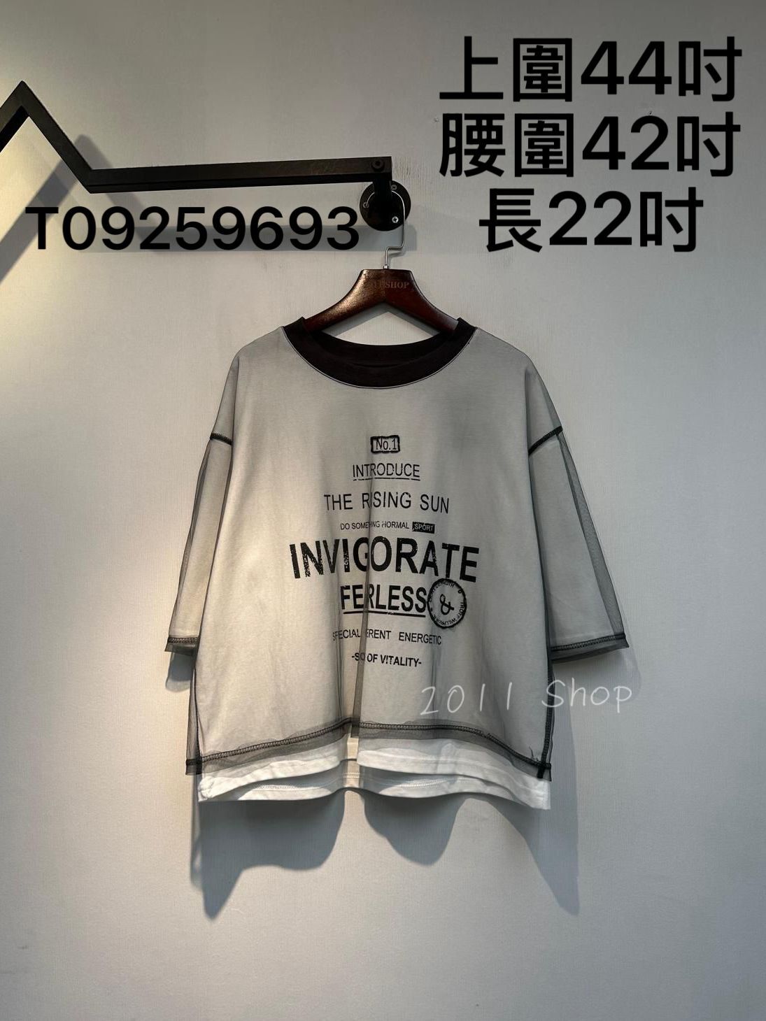 圓領網紗拼英文字內搭TOP 上圍44吋 腰圍42吋 長22吋 T09259693