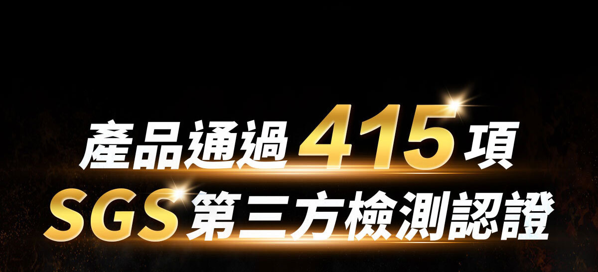 威猛戰神-黑瑪卡-36