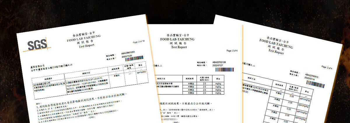 威猛戰神-黑瑪卡-37