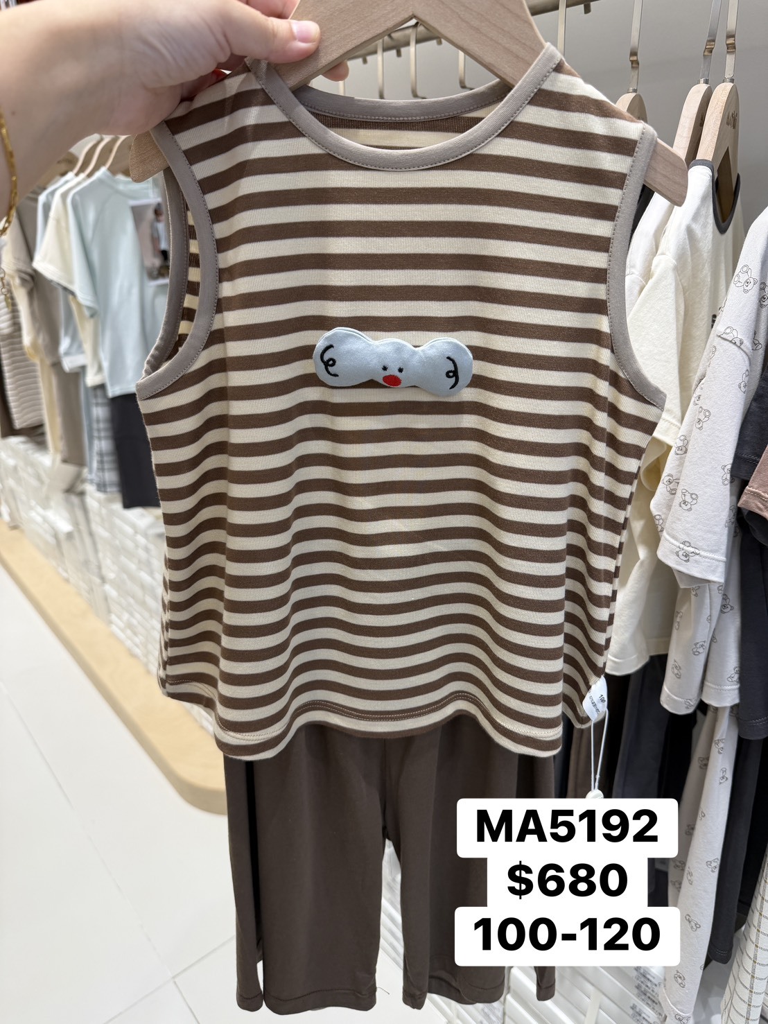 MA5192立體大象條紋背心