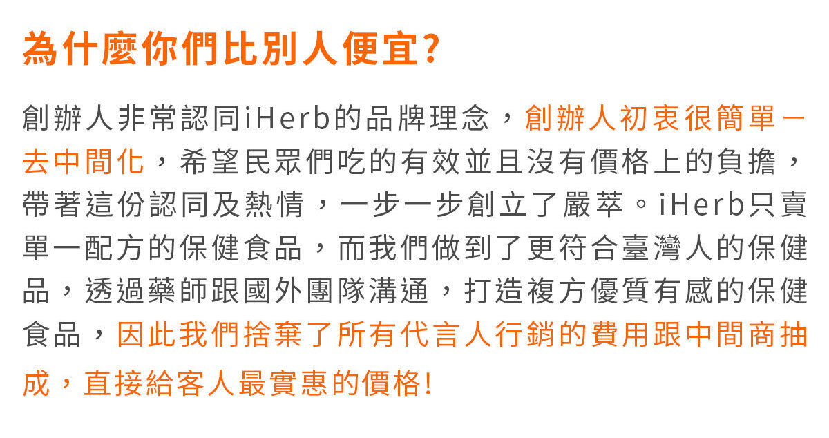 威猛戰神-黑瑪卡-41