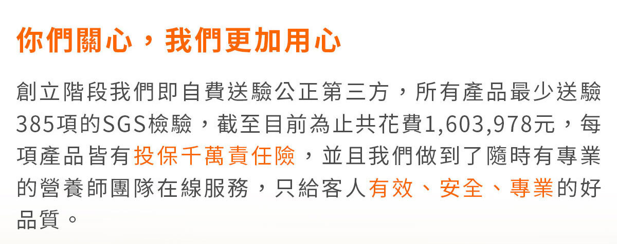 威猛戰神-黑瑪卡-43