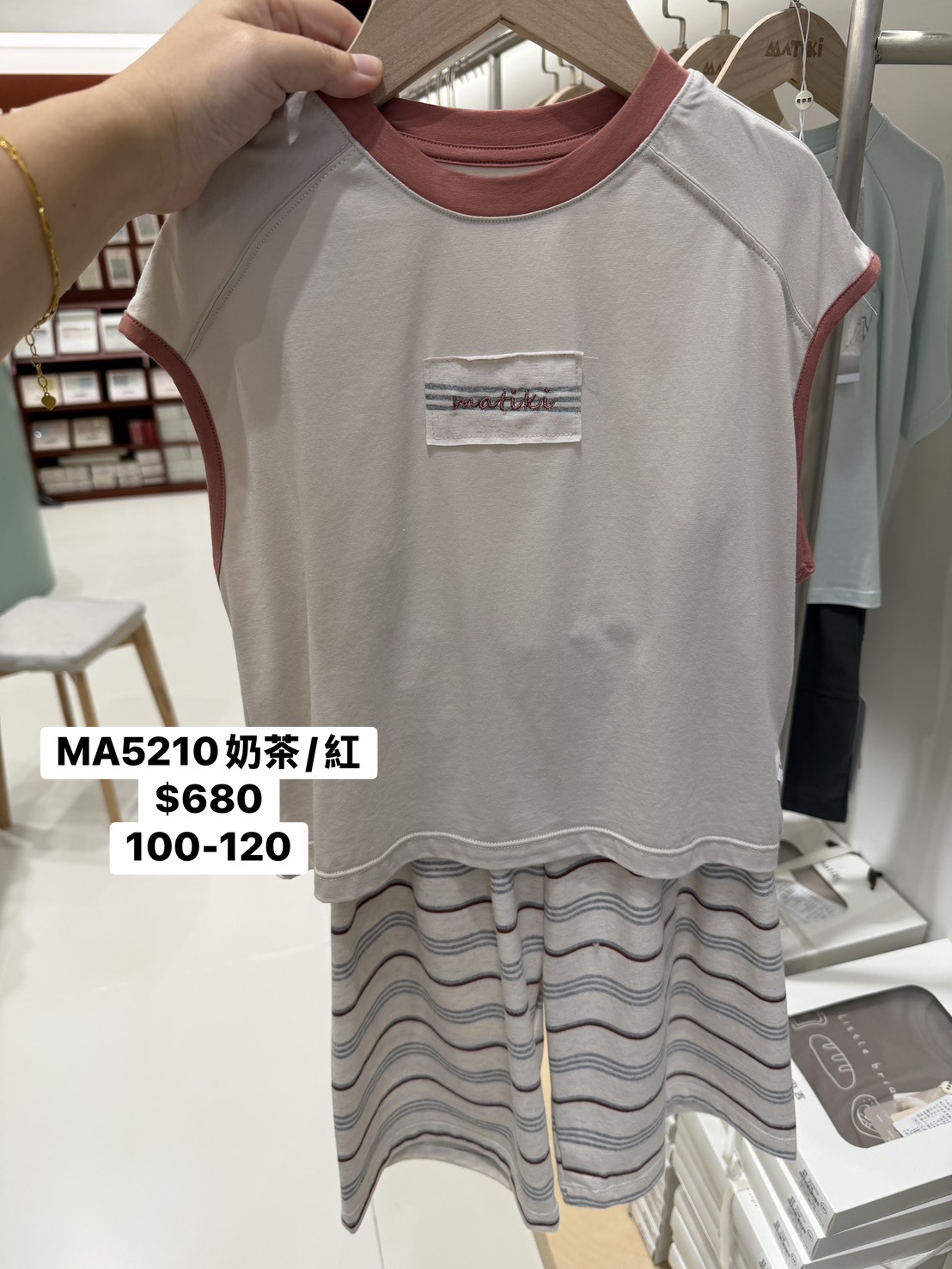 MA5210撞色貼布包袖上衣