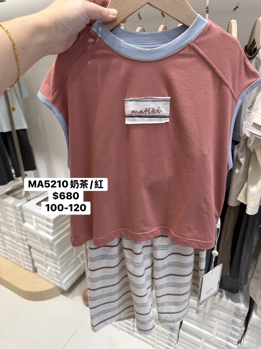 MA5210撞色貼布包袖上衣