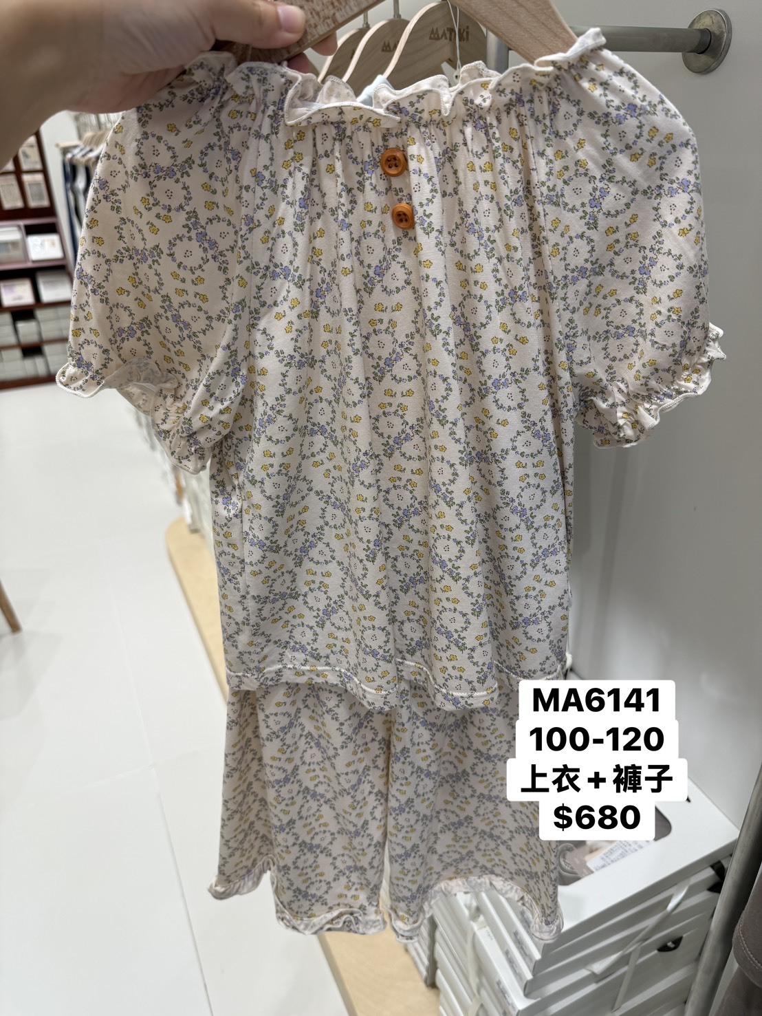 MA6141澎袖碎花套裝