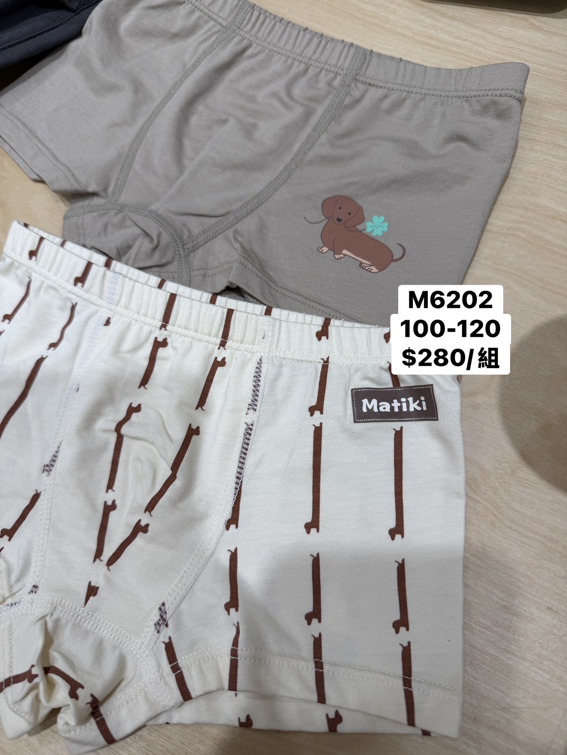 M6202童狗狗內褲 一組2入