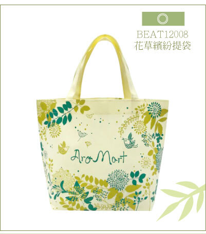 BEAT12008-花草繽紛提袋