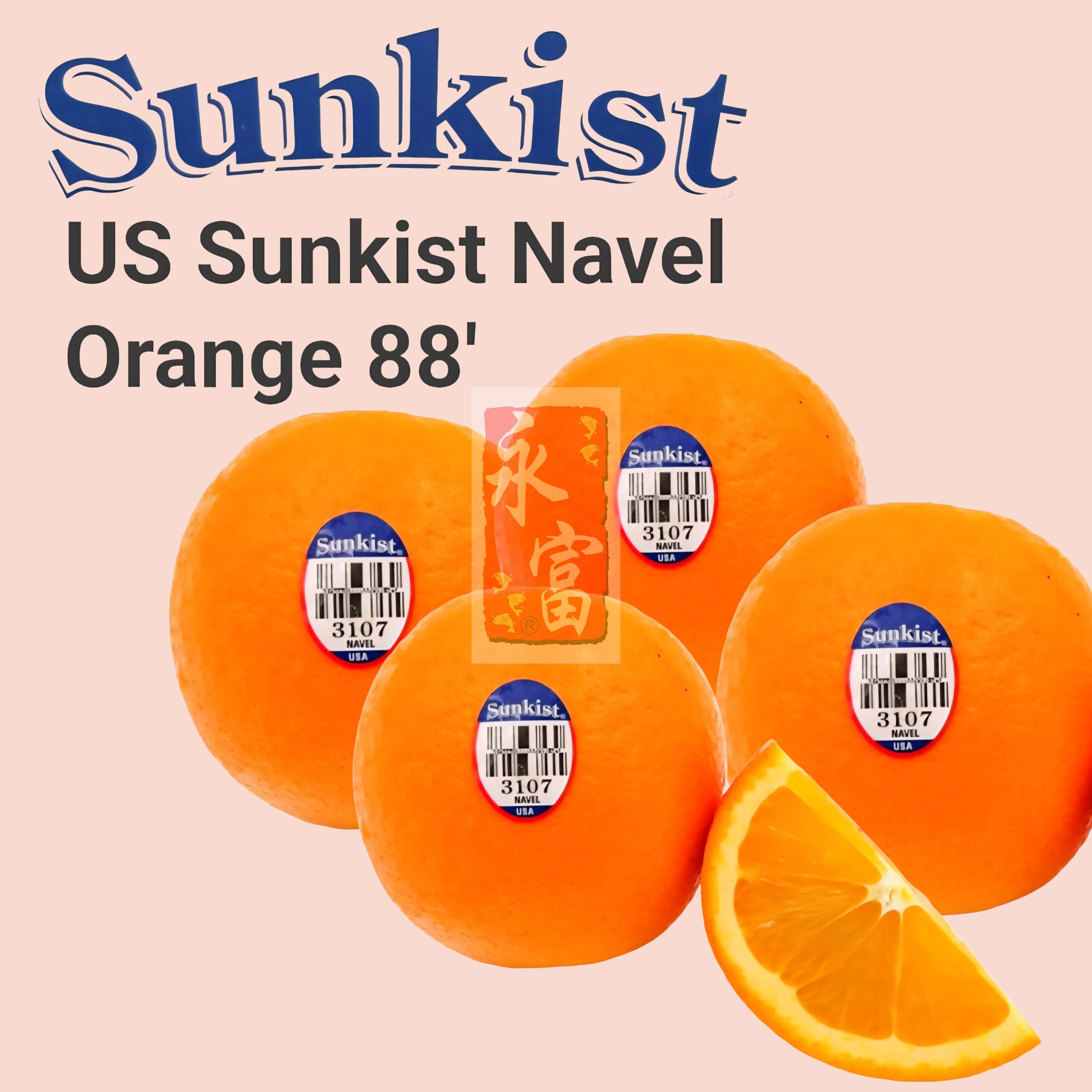 美國新奇士甜橙(88裝)(4個)