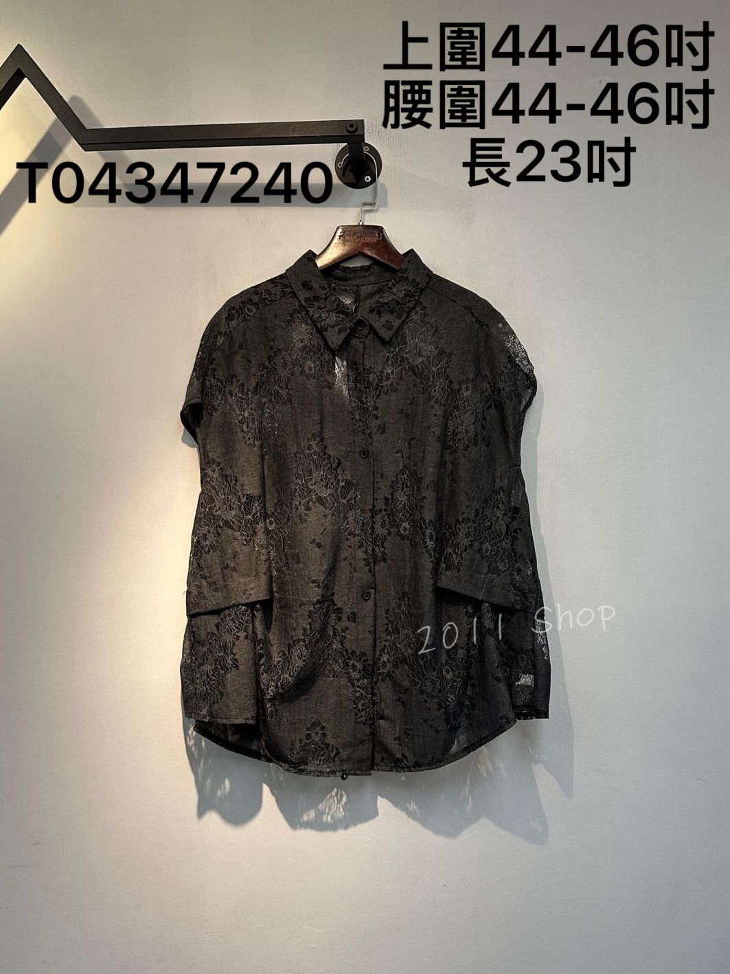 蕾絲鏤空鈕扣無袖防曬外套 上圍44-46吋 腰圍44-46吋 長23吋 T04347240