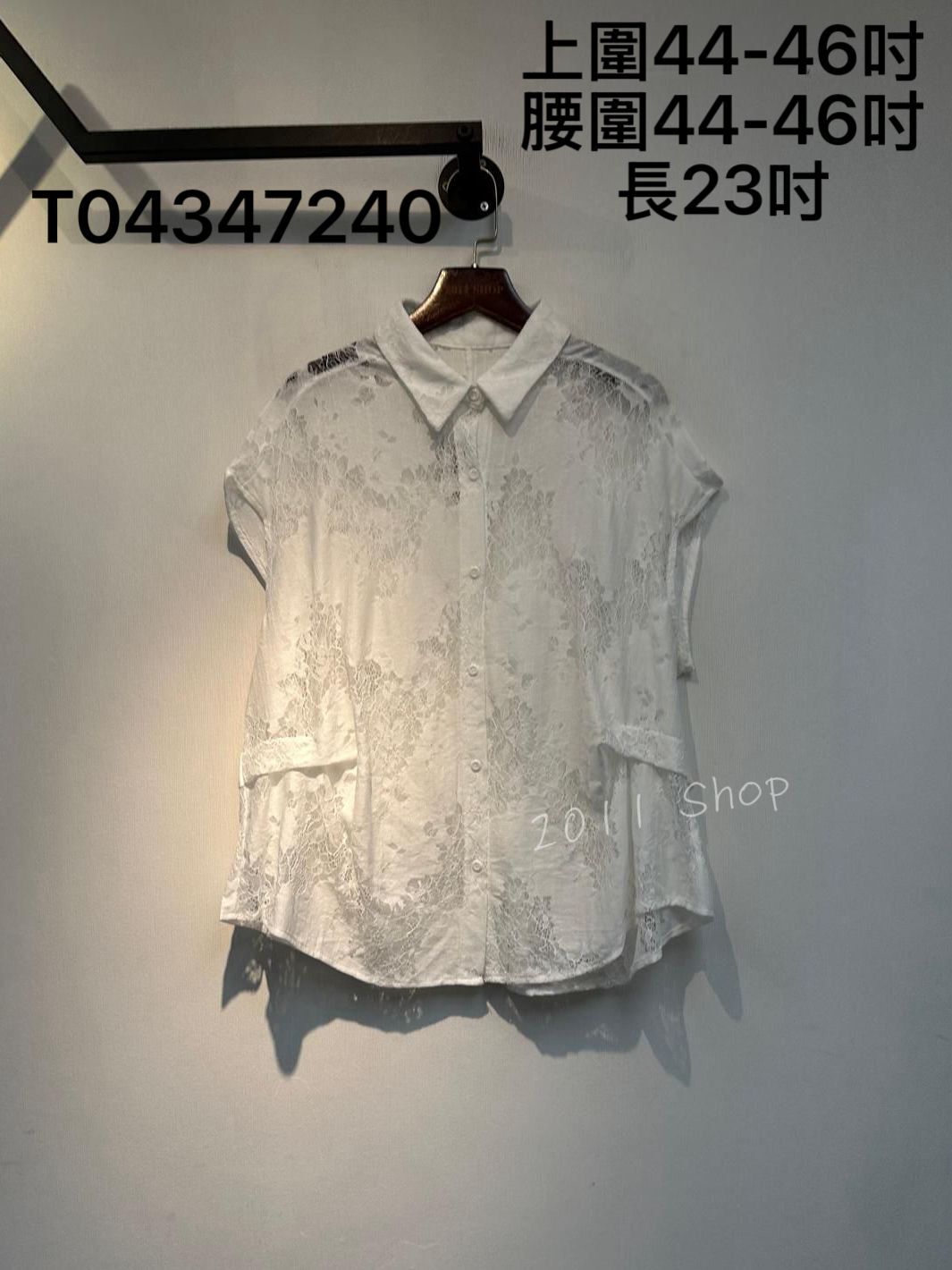 蕾絲鏤空鈕扣無袖防曬外套 上圍44-46吋 腰圍44-46吋 長23吋 T04347240