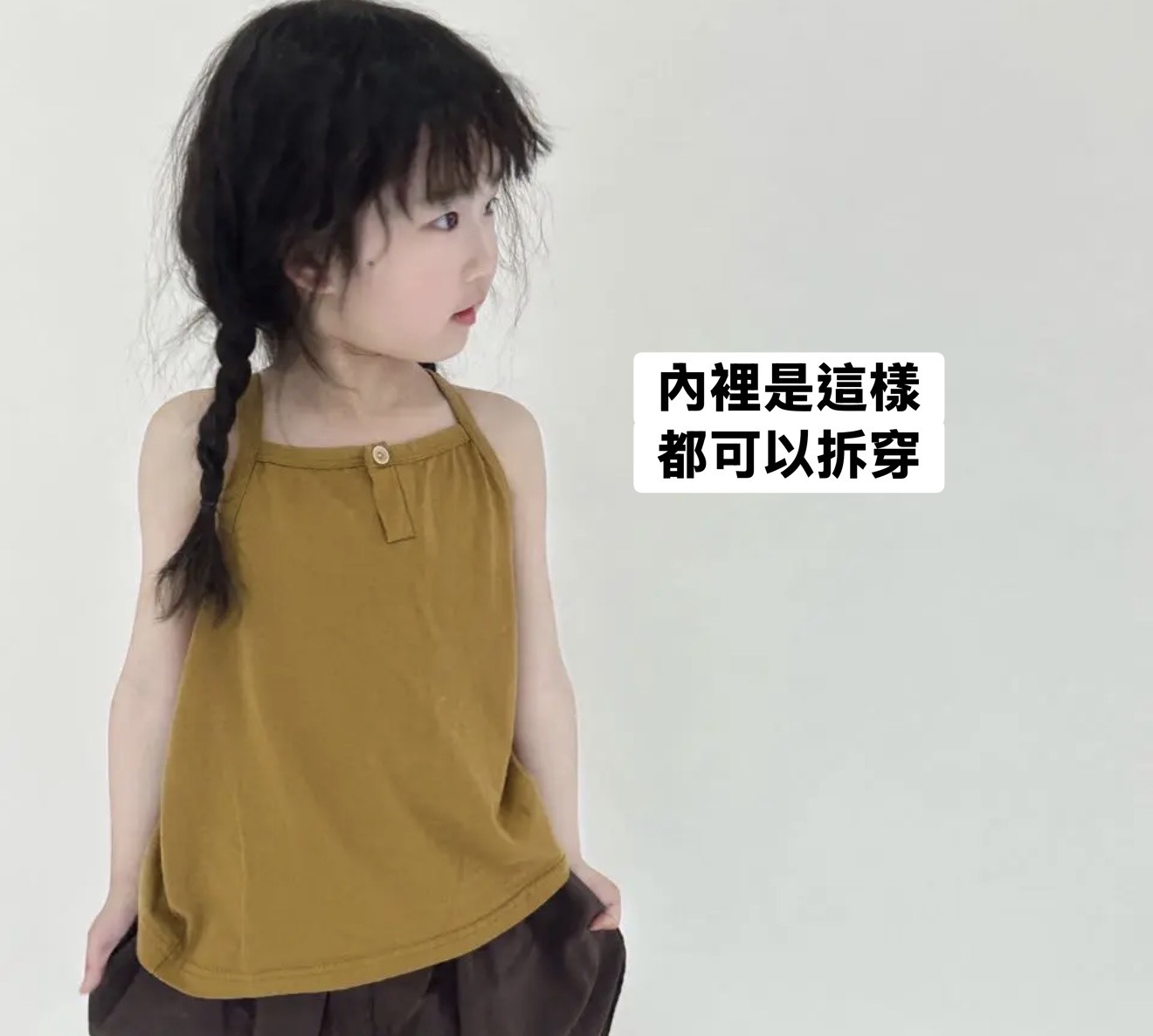 OT2673套 傘狀外罩+OT2306背心