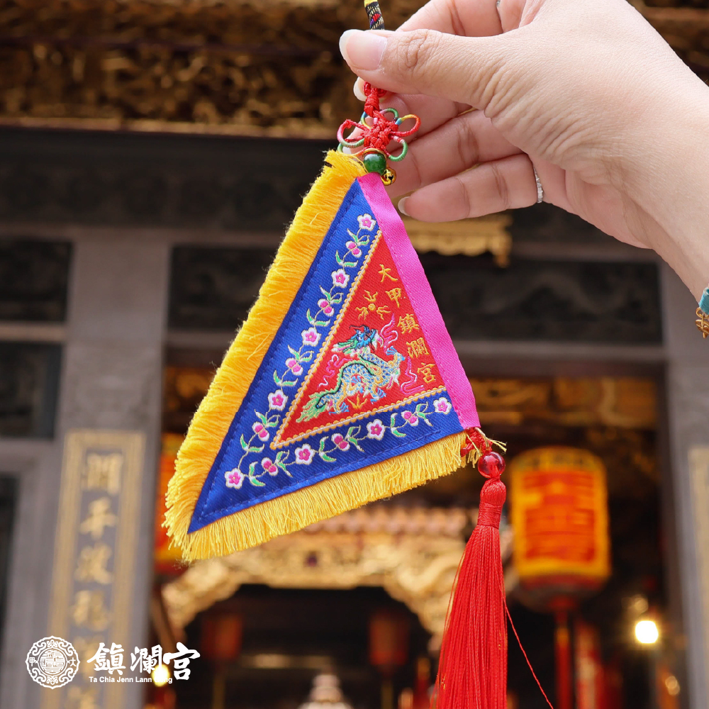 進香旗吊飾｜限量｜遶境必備吊飾｜進香旗｜紅黃兩色可選【鎮瀾宮】