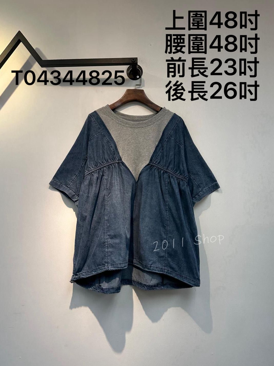 圓領皺褶牛仔拼布蝙蝠袖TOP 上圍48吋 腰圍48吋 前長23吋 後長26吋 T04344825