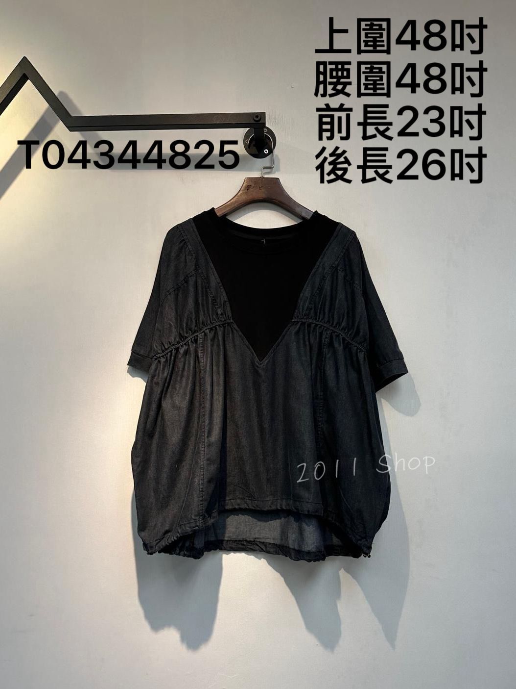 圓領皺褶牛仔拼布蝙蝠袖TOP 上圍48吋 腰圍48吋 前長23吋 後長26吋 T04344825