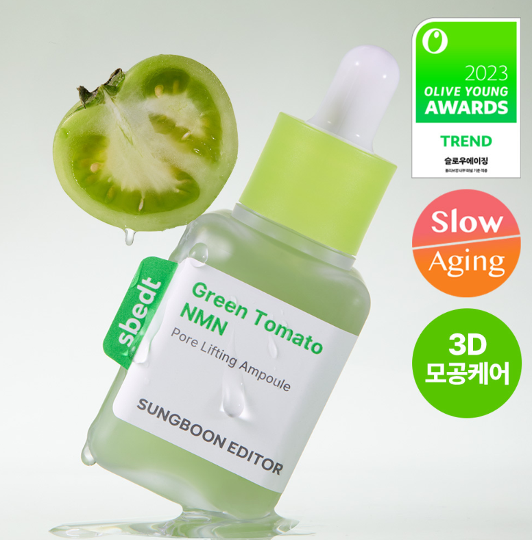 韓國代購 SUNGBOON EDITOR  專利綠番茄 X NMN 收毛孔緊緻拉提安瓶精華 – 40ml 💥買3送1💥