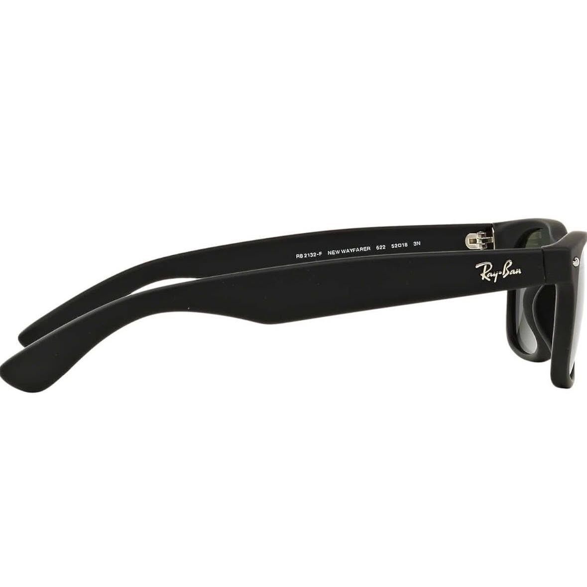 『FB社團 限時限定 』雷朋墨鏡