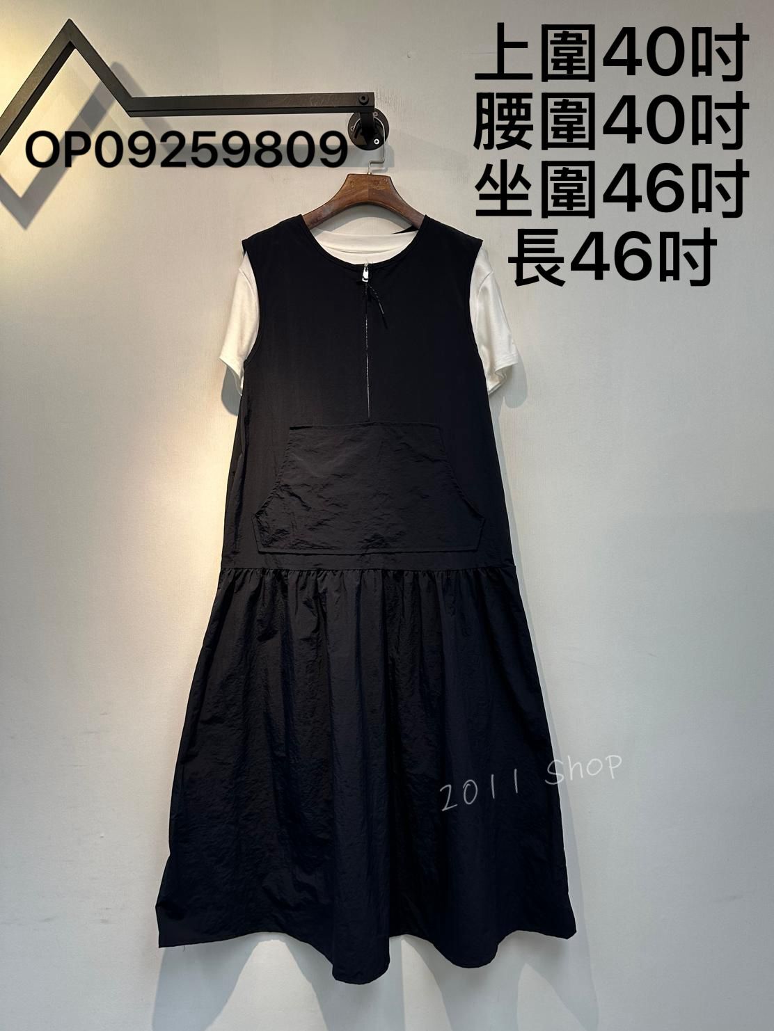 半拉鍊叮噹袋背心長裙(送打底) 上圍40吋 腰圍40吋 坐圍46吋 長46吋 OP09259809