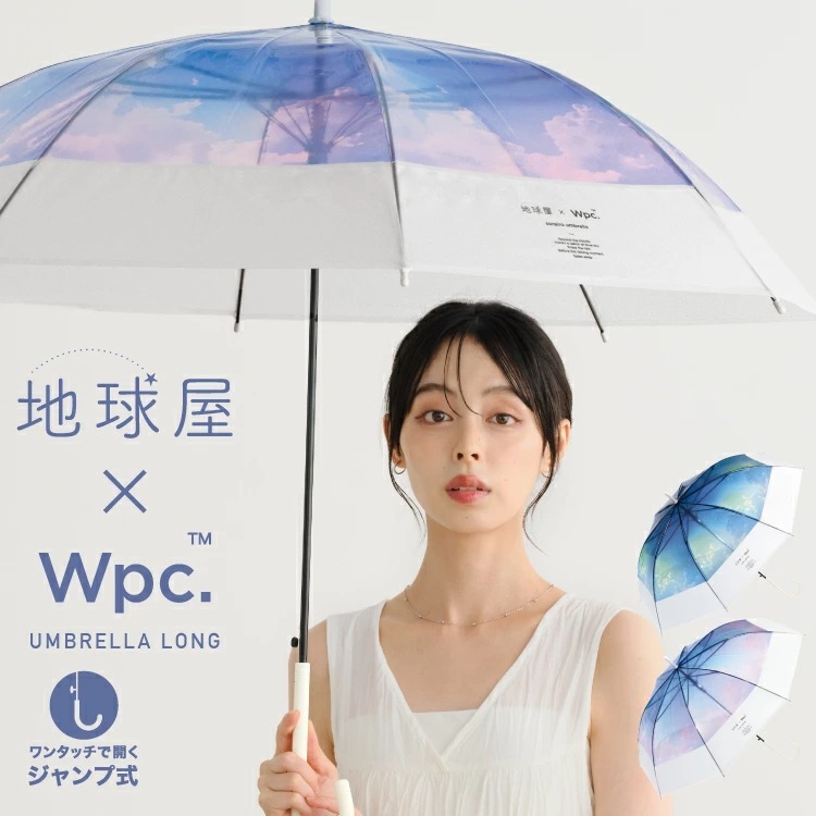 順豐免運 | Wpc. - 地球屋漸變空色透明長雨傘/長遮 (PT-TK03/PT-TK04)
