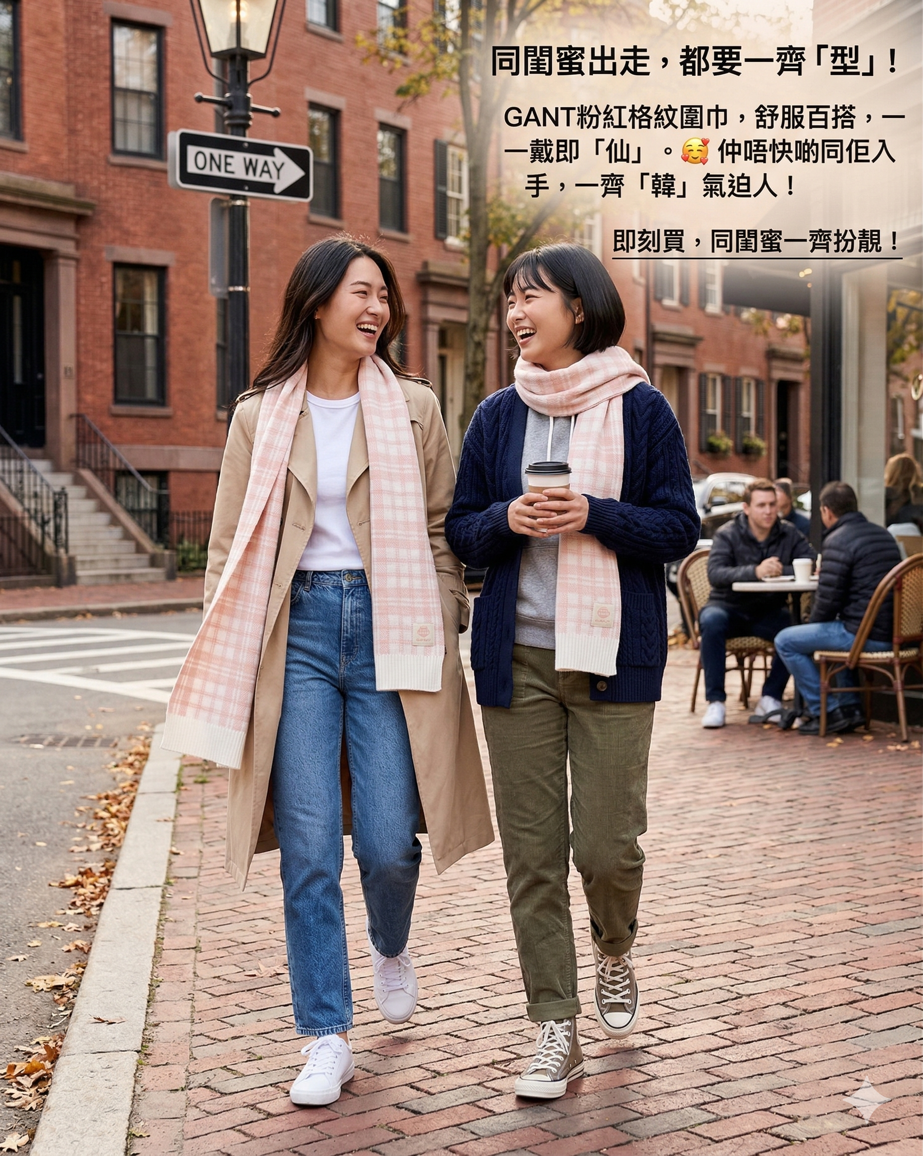 【預購】TIMBERLAND H040112 格紋圍巾