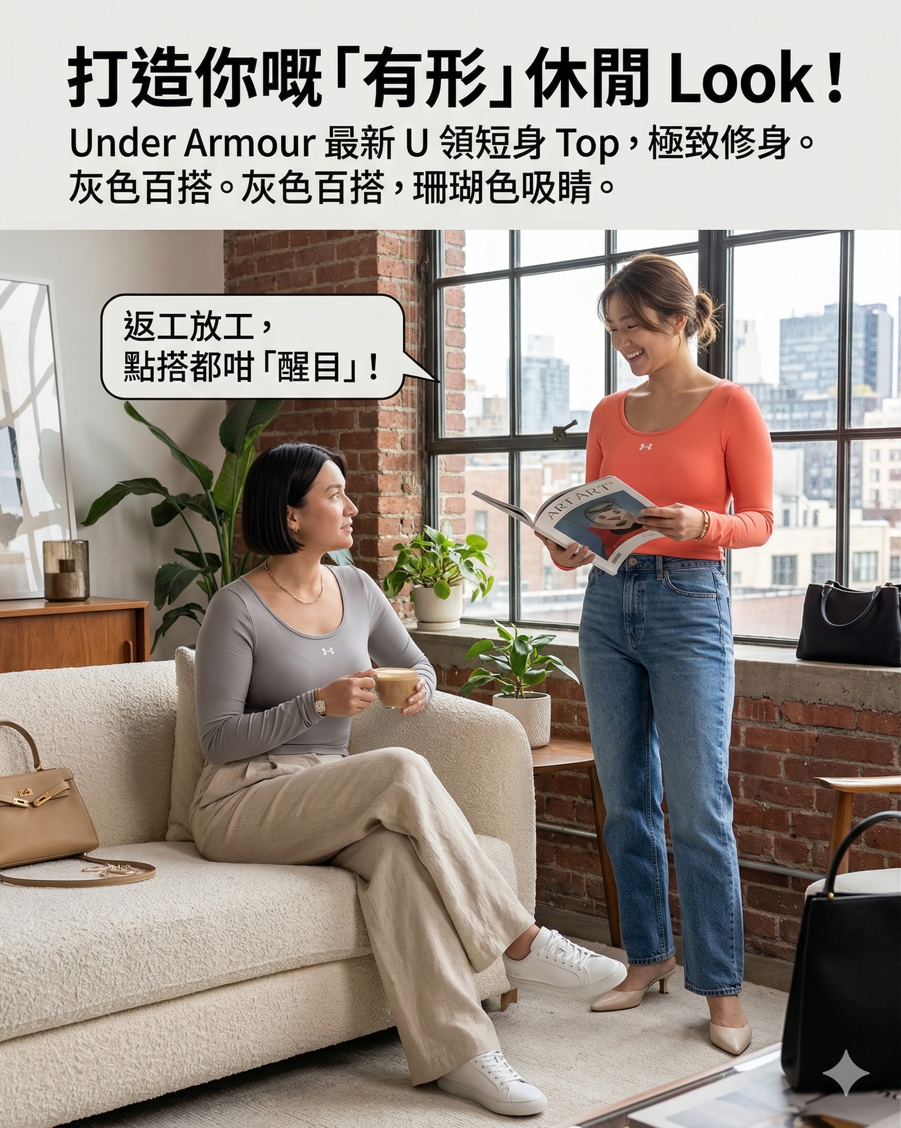 【預購】UNDER ARMOUR H040113 無縫長袖運動衫