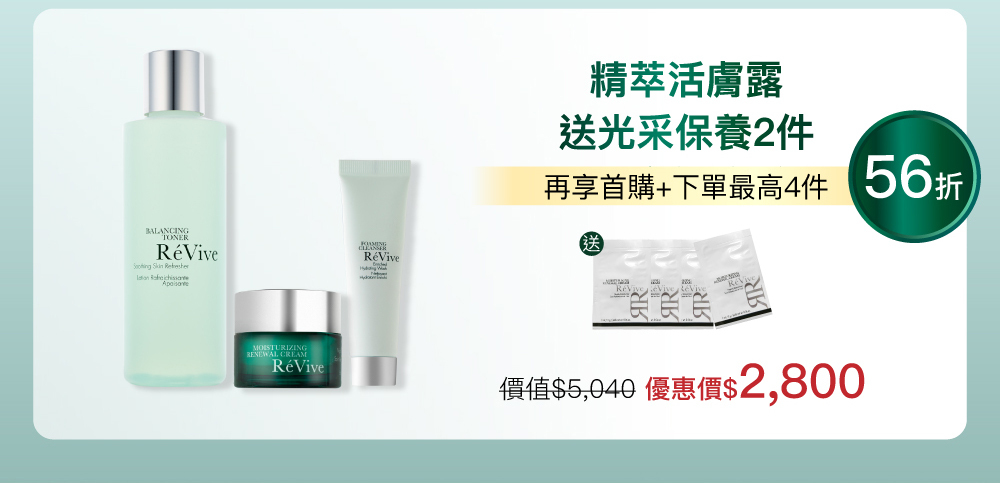 維持肌膚油水平衡，細緻肌膚保持水潤清爽、收斂毛孔、淨化毛孔，去除殘留化妝品及多餘油脂兼具二次清潔功效。可Q彈嫩膚，亮顏柔膚、煥發光澤。