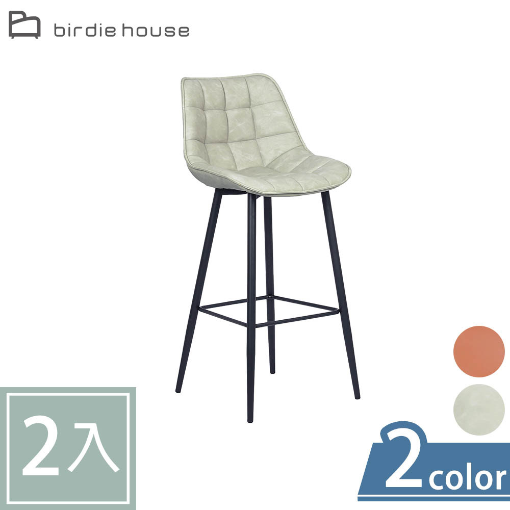 柏蒂家居-班尼爾工業風高背吧台椅/吧檯椅/休閒高腳椅-二入組合(二色可選-灰色/棕色)