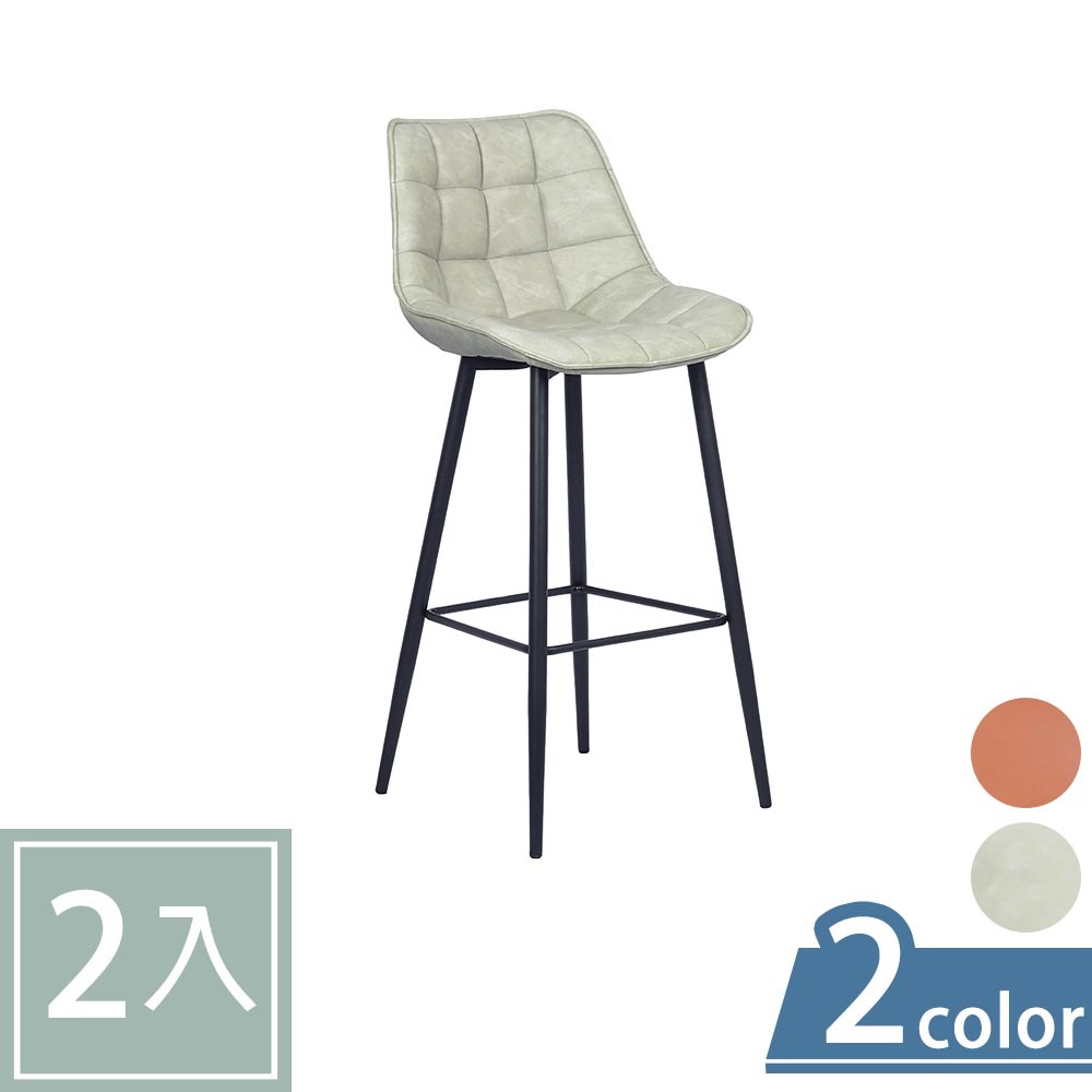 柏蒂家居-班尼爾工業風高背吧台椅/吧檯椅/休閒高腳椅-二入組合(二色可選-灰色/棕色)