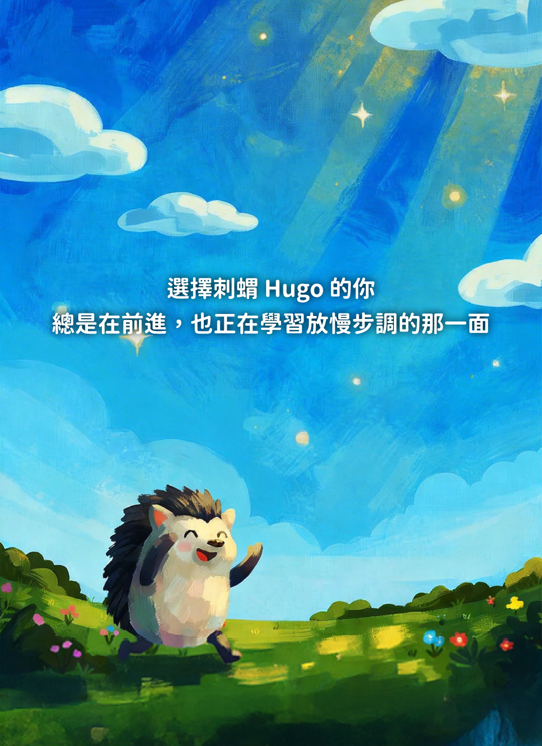 您所選擇的結果分析