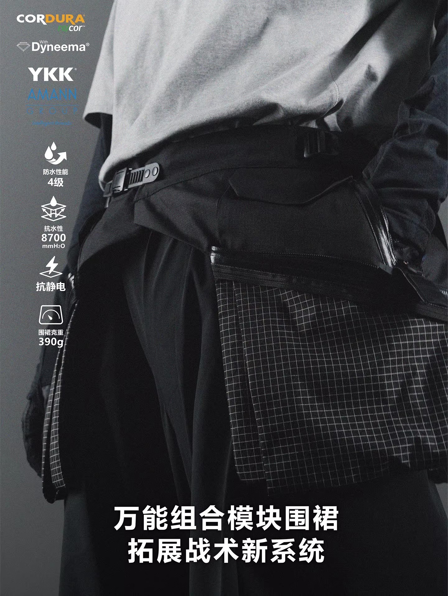 RL | REINDEE LUSION 先鋒機能層疊結構六袋防水戶外拓展褲裝圍裙