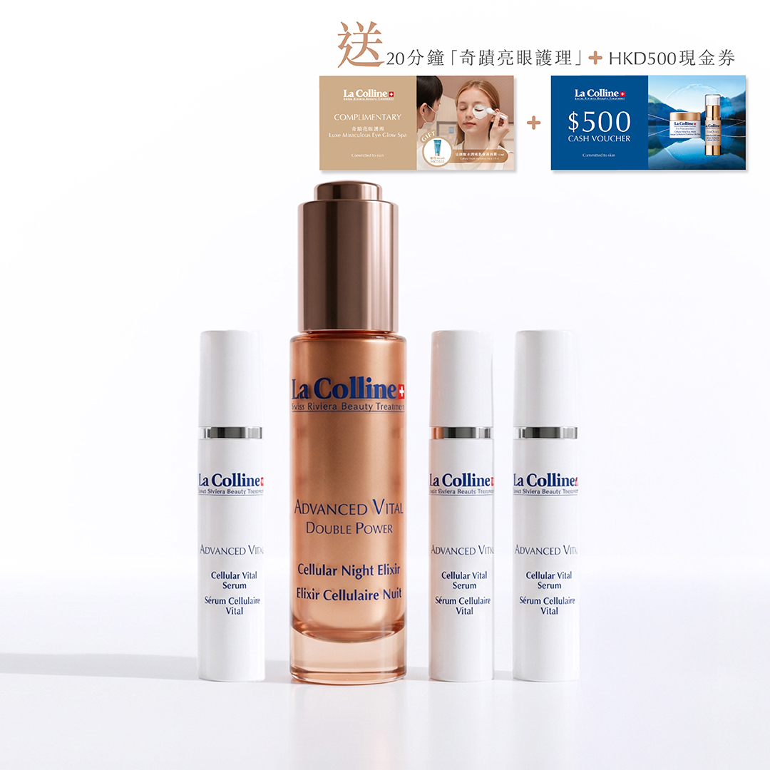 護膚產品| La Colline 香港