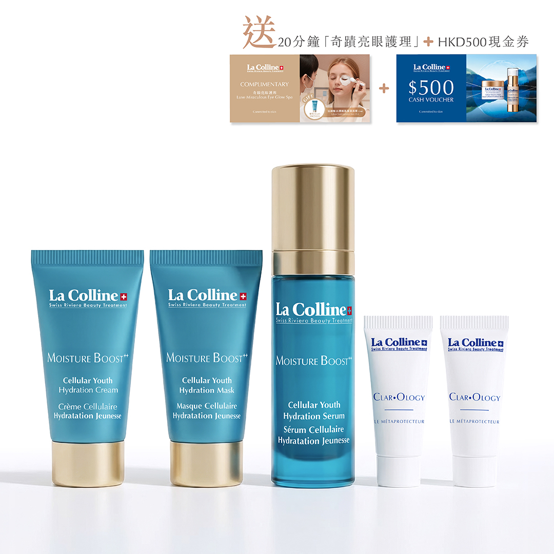 護膚產品| La Colline 香港