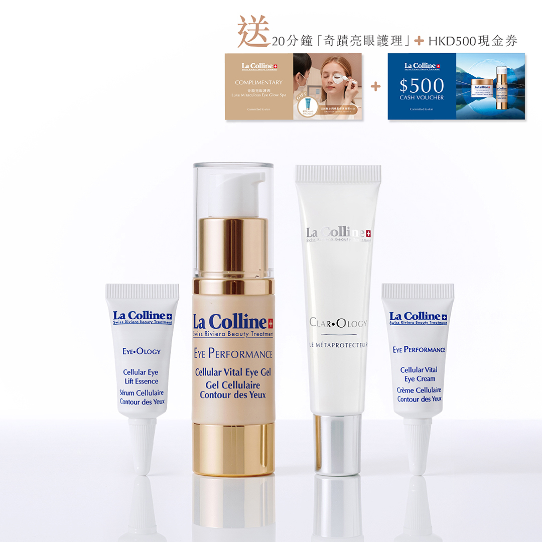 Skincare Product | La Colline HK