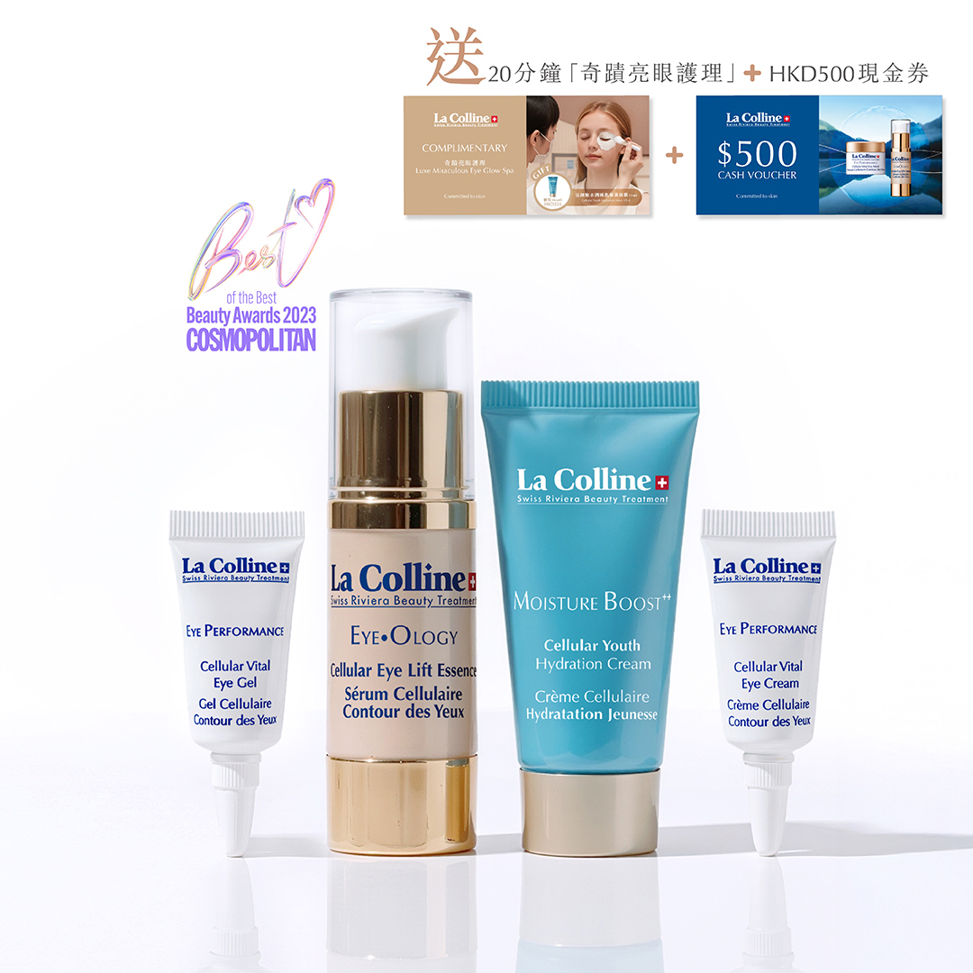 La Colline Eye Performance 15ml アイクリーム アイパフォーマンスセルラービタアイクリーム（LaColline）通販