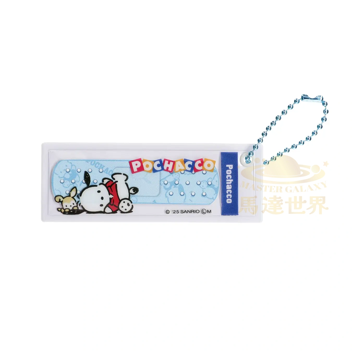 Benelic 扭蛋-三麗鷗角色創可貼鑰匙圈-PC狗