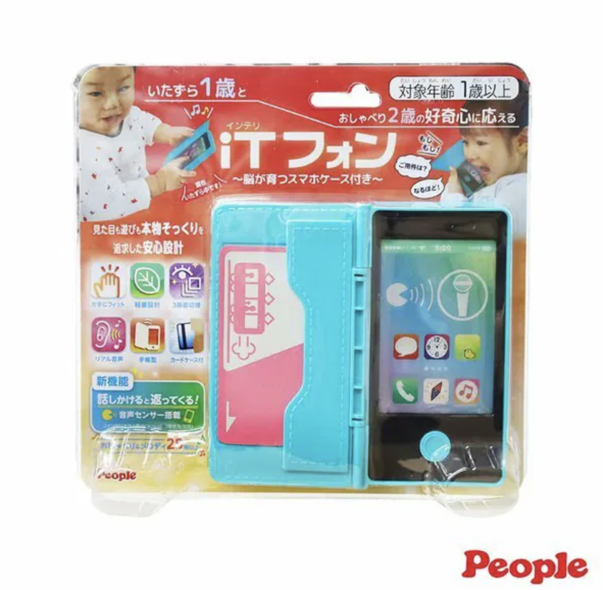 People 寶寶學習智能電話 P27865