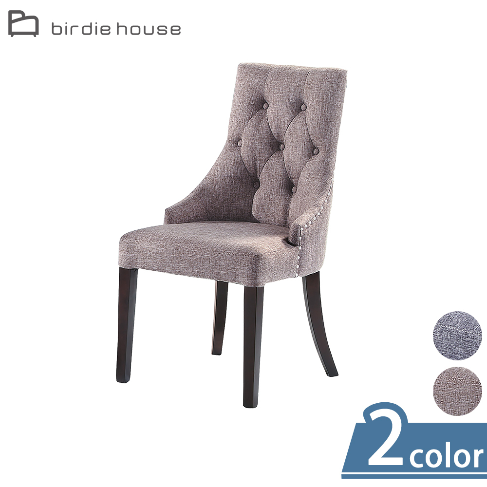 柏蒂家居-海曼布面高背餐椅/休閒洽談椅/房間椅(兩色可選-灰色/咖啡色)
