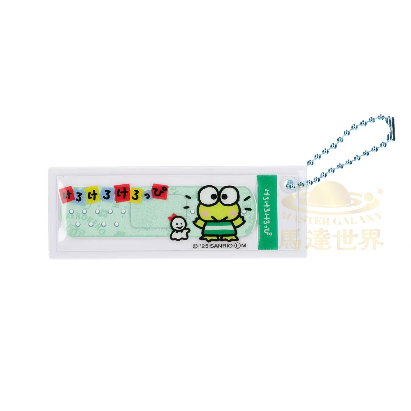 Benelic 扭蛋-三麗鷗角色創可貼鑰匙圈-Keroppi