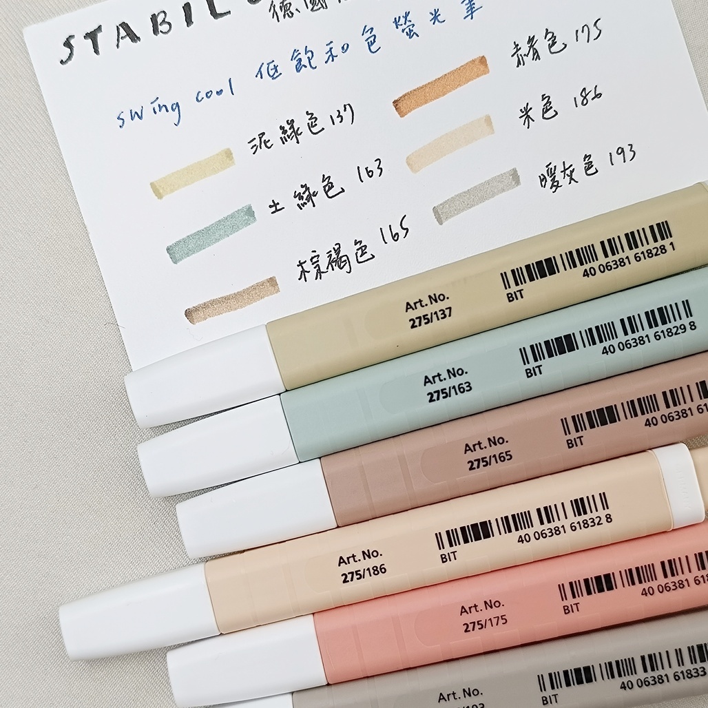 德國STABILO．swing cool 低飽和色螢光筆 共六色