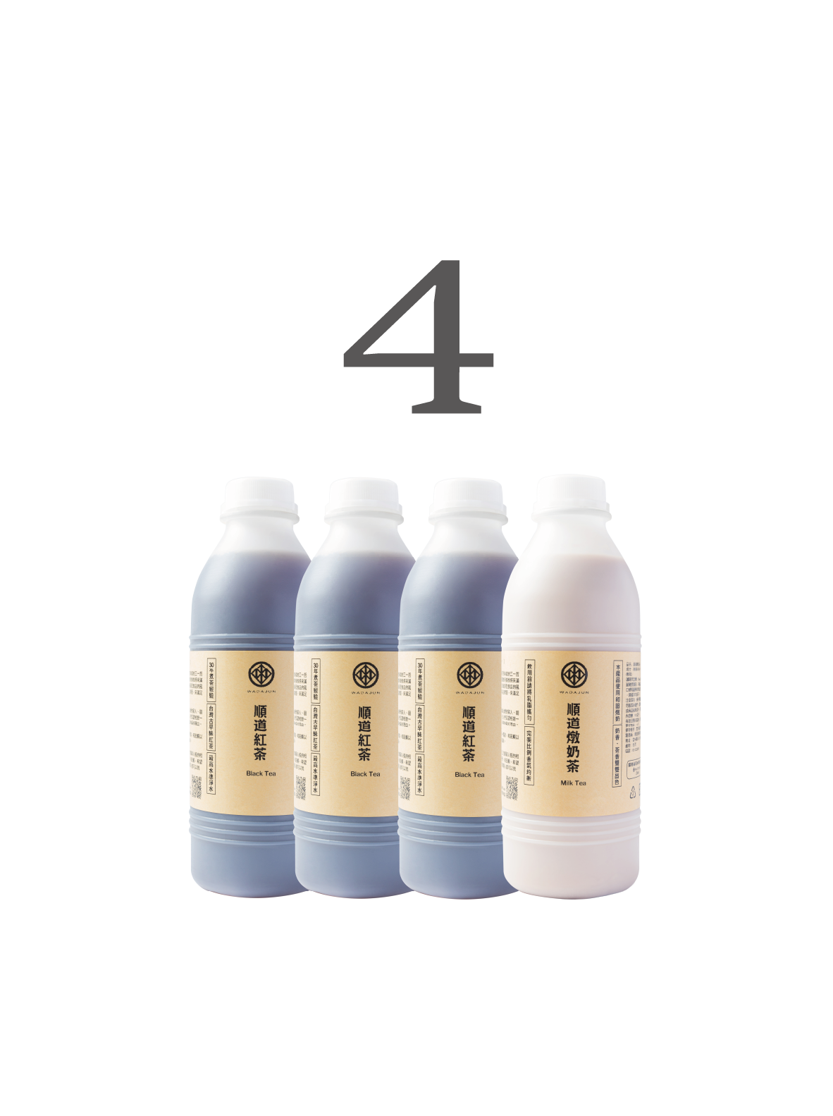 有糖紅茶｜奶茶｜４入組