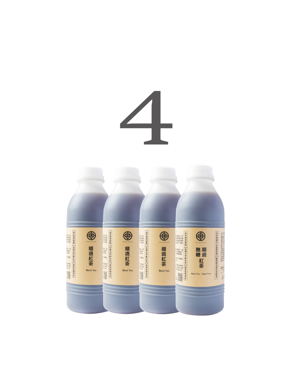 順道紅茶 (有糖／無糖)｜４入組