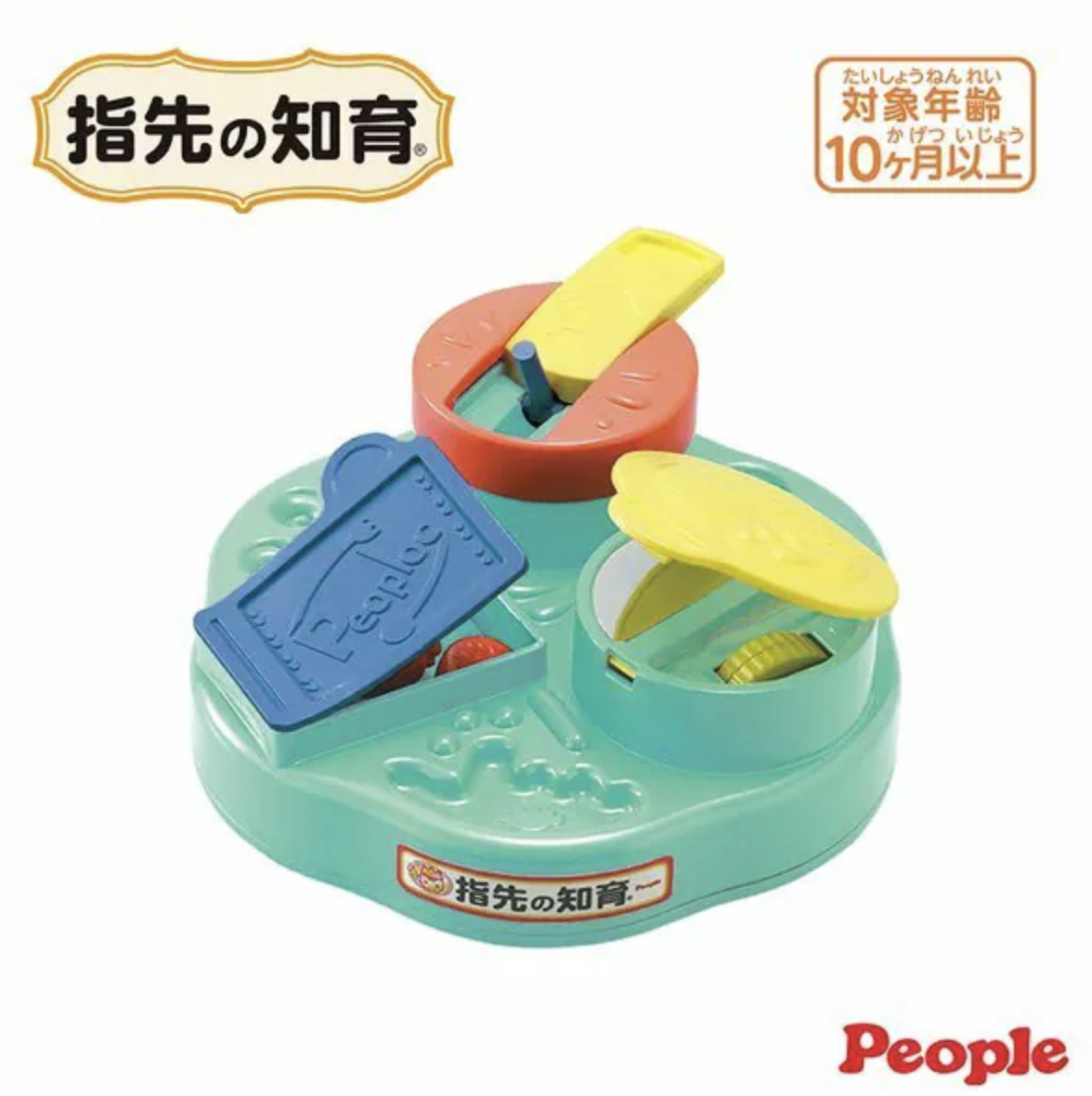 People 趣味翻蓋訓練 P27834