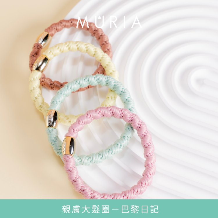 MÛRIA 大髮圈｜巴黎日記